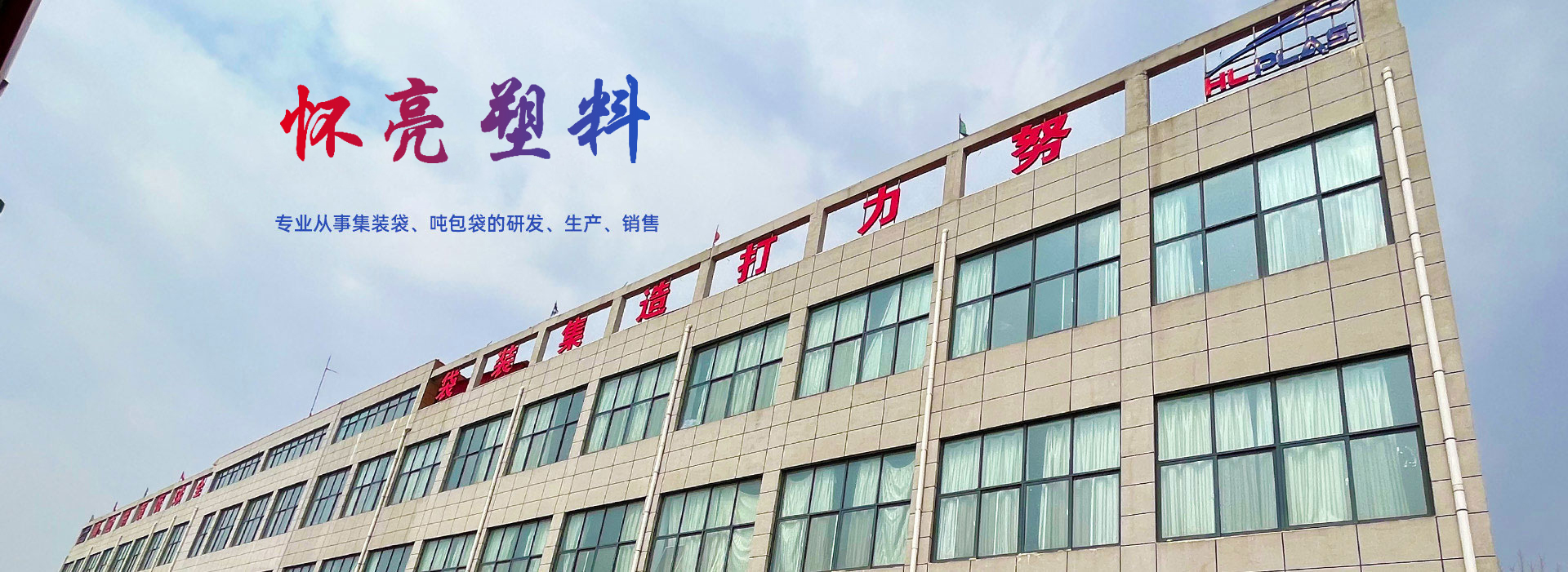 萬(wàn)福臨新能源